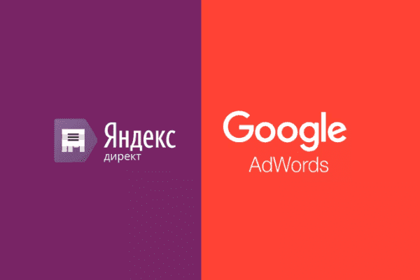 заказать настройку google ads и яндекс директ в таллахасси и всем соединенным штатам америки-order google ads and yandex direct setup in tallahassee and the whole usa